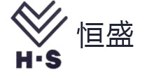 恒盛